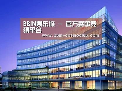 案例展示五