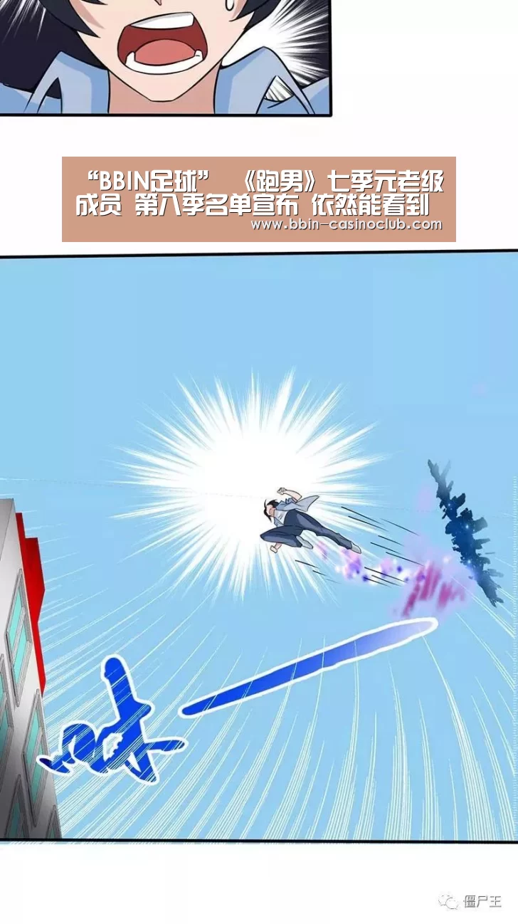 BBIN足球