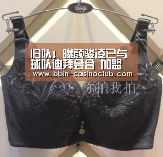 BBIN电竞