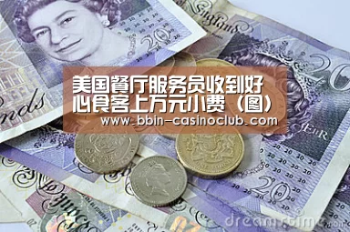 BBIN篮球
