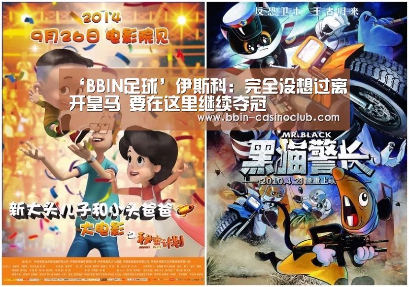 BBIN电竞
